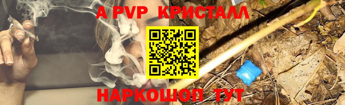 Белая Калитва  А ПВП СК КРИС  Вход с VPN 