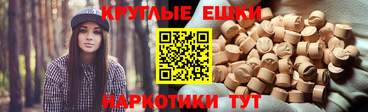 где найти   площадка состав  ЭКСТАЗИ louis Vuitton  Белая Калитва  Экстази 280 MDMA  Ecstasy  Вход с VPN 