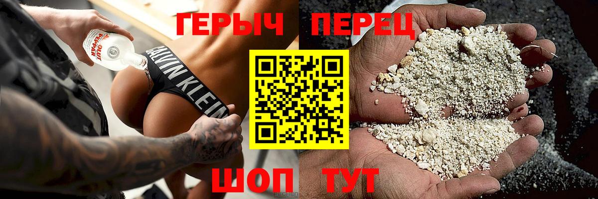 ГЕРОИН афганец Белая Калитва