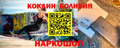COCAINE Пугачёв