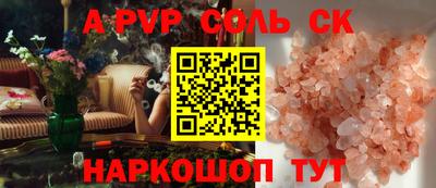 COCAINE Пугачёв