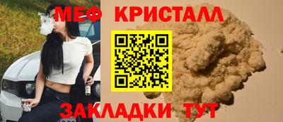 COCAINE Пугачёв
