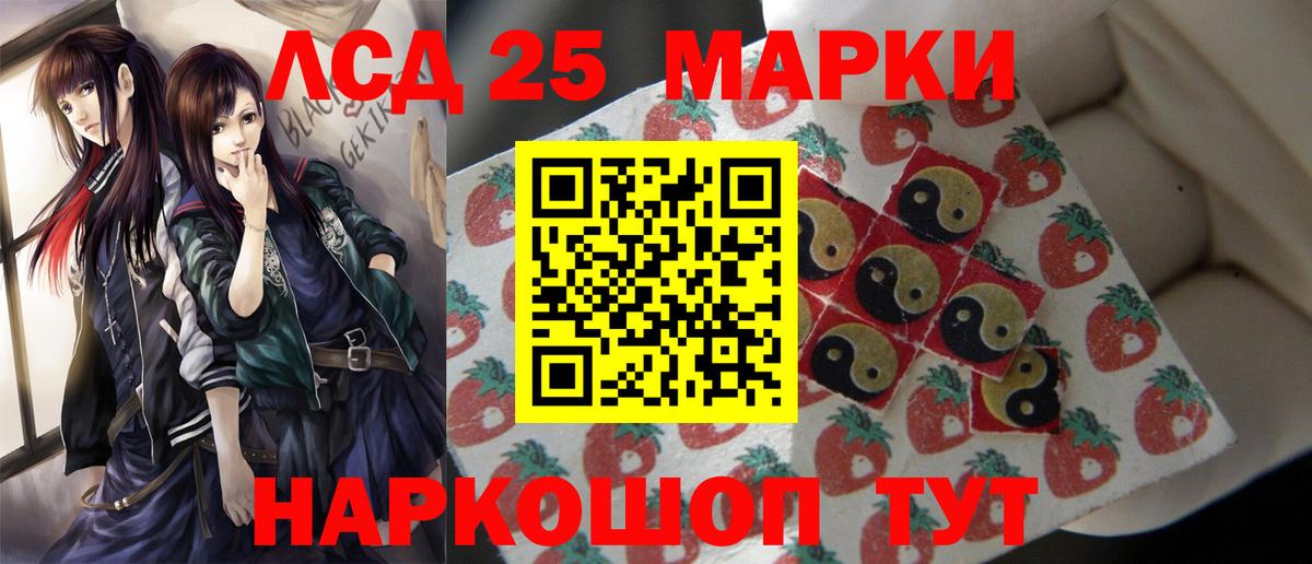 Белая Калитва  Лсд 25 экстази ecstasy  Вход с VPN 