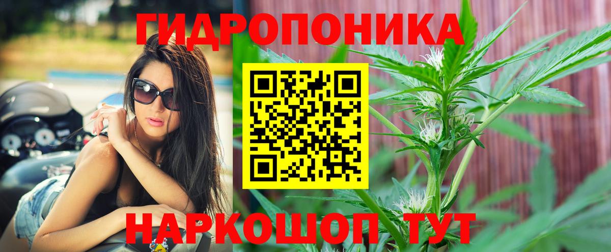 Белая Калитва  Бошки марихуана LSD WEED  Канабис LSD WEED  МАРИХУАНА гибрид  Вход с VPN 